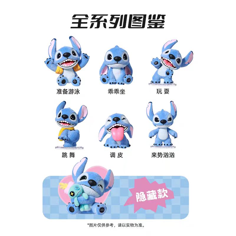 湛江植绒